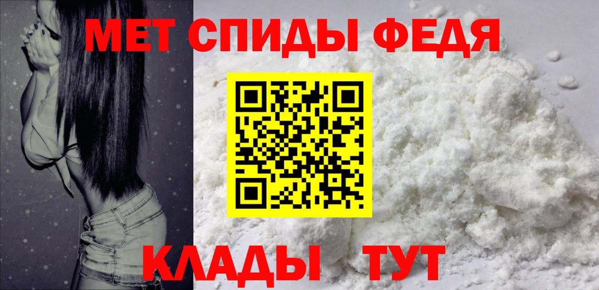 АМФ Розовый Кострома