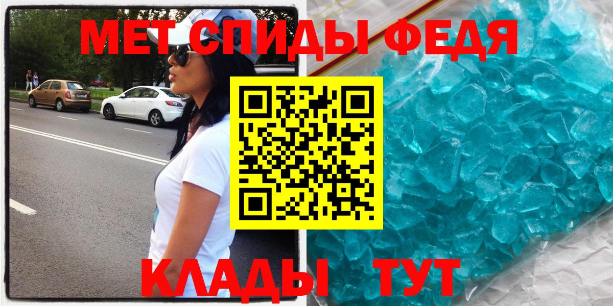 АМФЕТАМИН  Вход с VPN  Амфетамин  Кострома  АМФ VHQ 