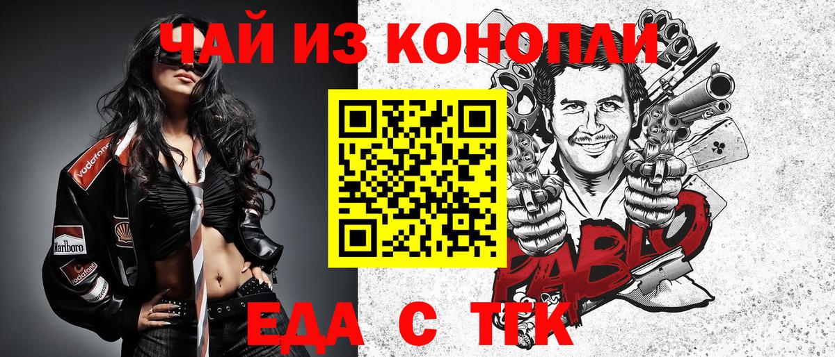 Canna-Cookies марихуана Кострома