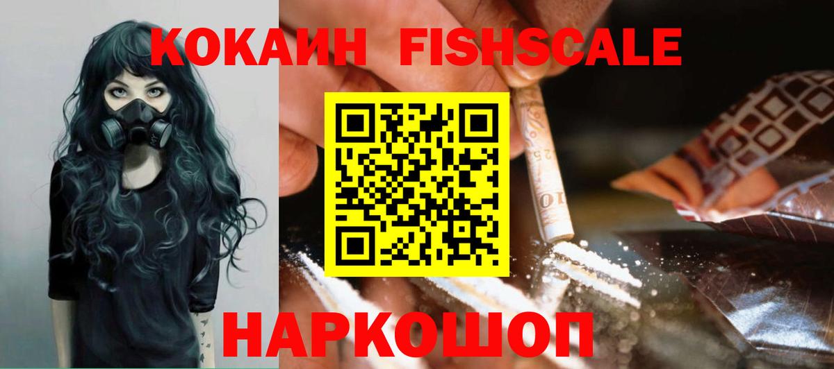 Кокаин 98% Кострома