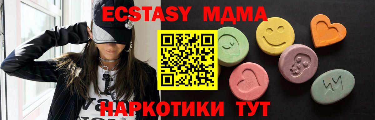 Кострома  Ecstasy XTC  блэк спрут tor  Вход с VPN  ЭКСТАЗИ 280мг 