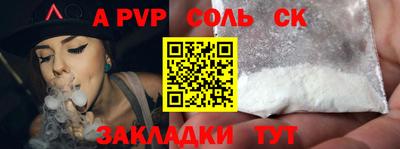 кокаин Коммунар