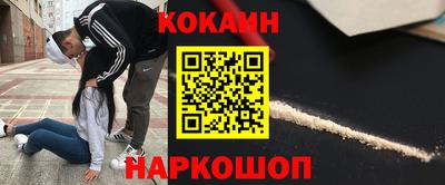 кокаин Коммунар
