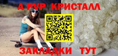 кокаин Коммунар
