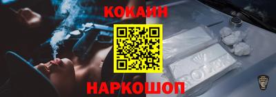 кокс Комсомольск-на-Амуре