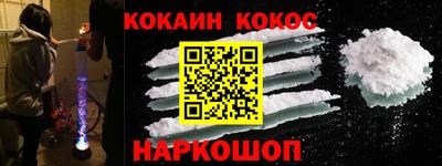 эйфоретик Конаково