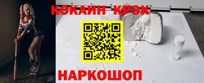 эйфоретик Конаково