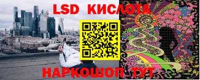 эйфоретик Конаково