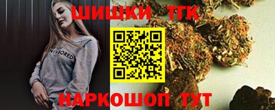 кокс Комсомольск-на-Амуре