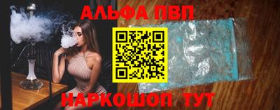 кокаин Коммунар