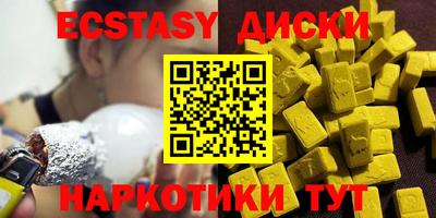 кокаин Коммунар