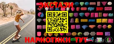 эйфоретик Конаково