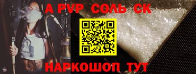 кокс Комсомольск-на-Амуре