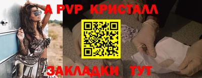 эйфоретик Конаково