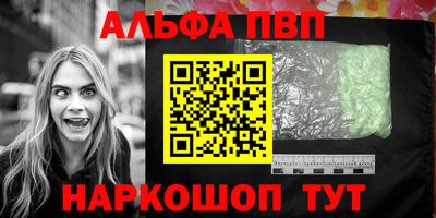 эйфоретик Конаково