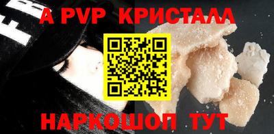 кокс Комсомольск-на-Амуре