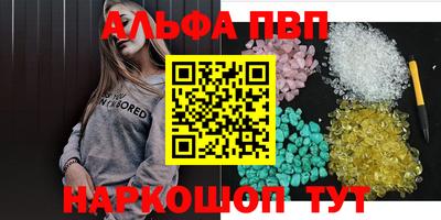 кокаин Коммунар