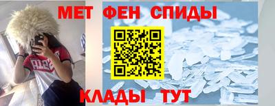 эйфоретик Конаково