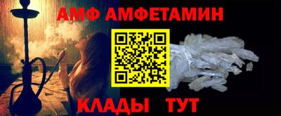эйфоретик Конаково
