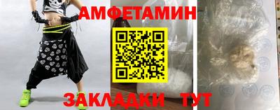 эйфоретик Конаково