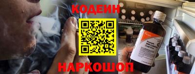 эйфоретик Конаково