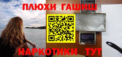 эйфоретик Конаково