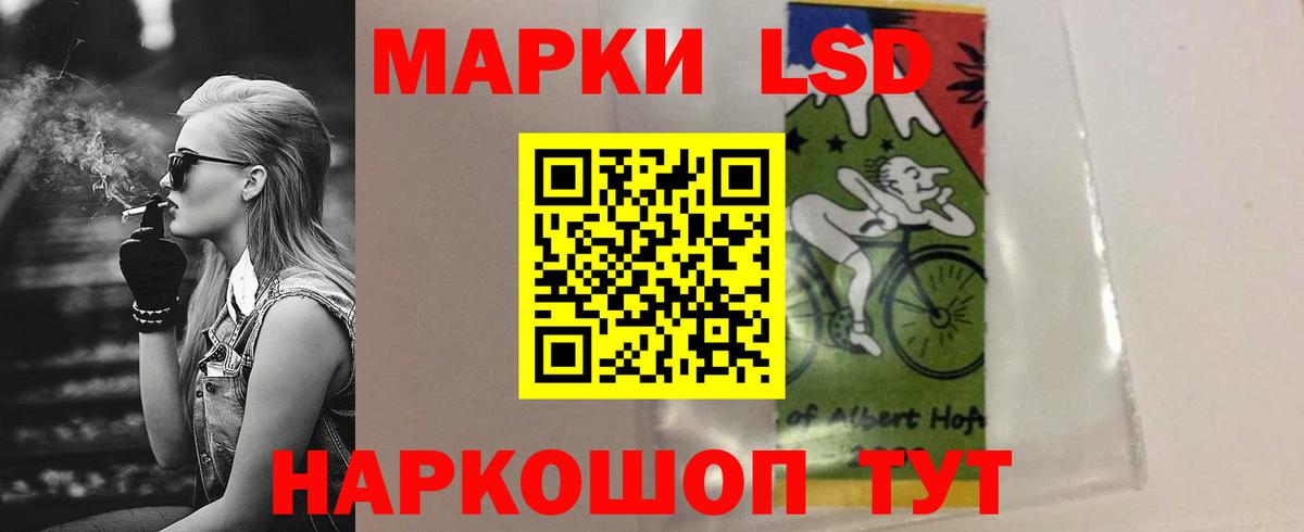 ЛСД экстази ecstasy  Вход с VPN  MEGA сайт  Кострома 