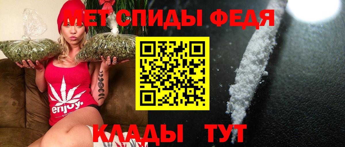 Метамфетамин мет  Вход с VPN  Кострома 