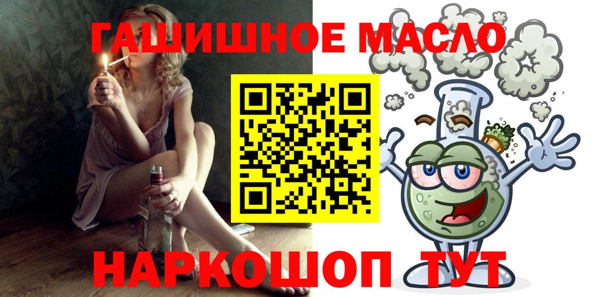 ТГК Wax  Вход с VPN  Кострома 