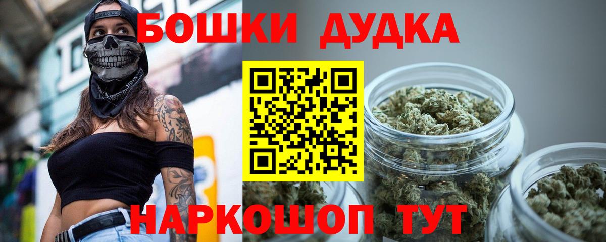Шишки марихуана AK-47  Бошки марихуана SATIVA & INDICA  Вход с VPN  Бошки марихуана Ganja  Кострома 